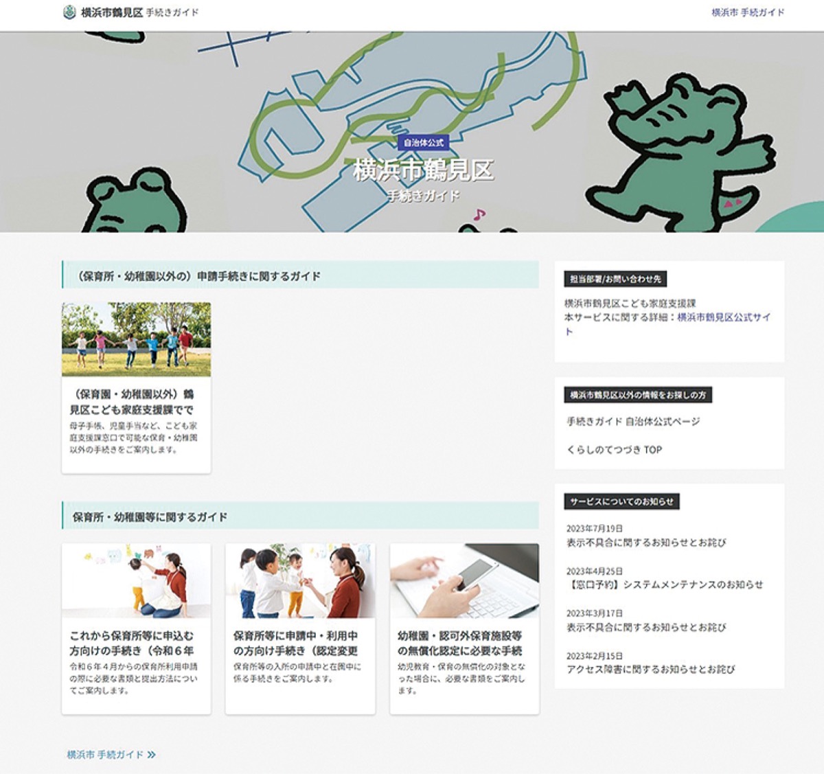 ミモカ様確認用②