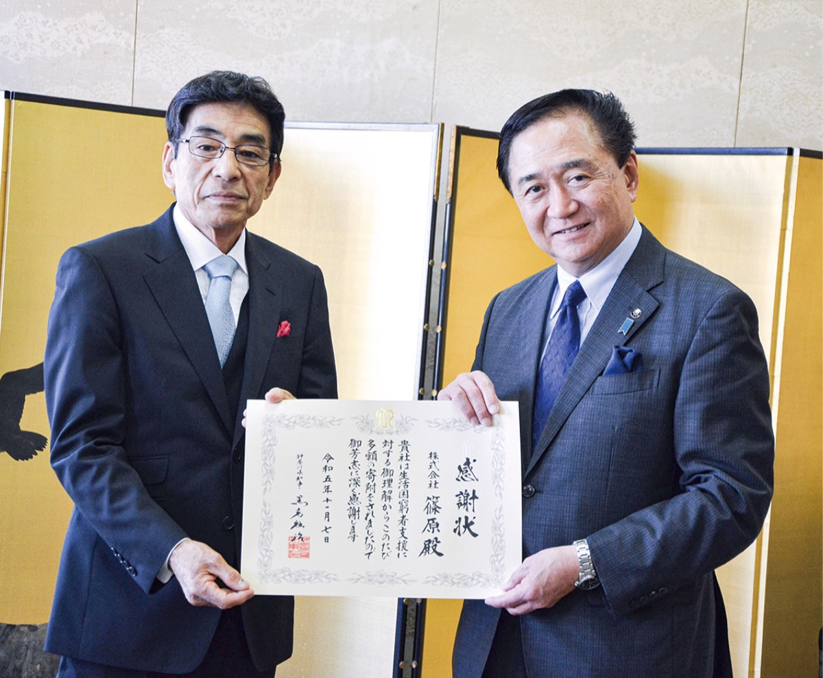 知事から感謝状を受ける篠原さん