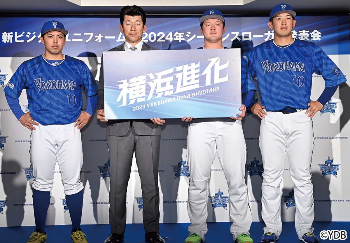 ベイスターズ 度会 隆輝 選手 ビジター レプリカユニフォーム Lサイズ 横浜DeNAベイスターズ レプリカユニフォーム ビジター 度会隆輝 L