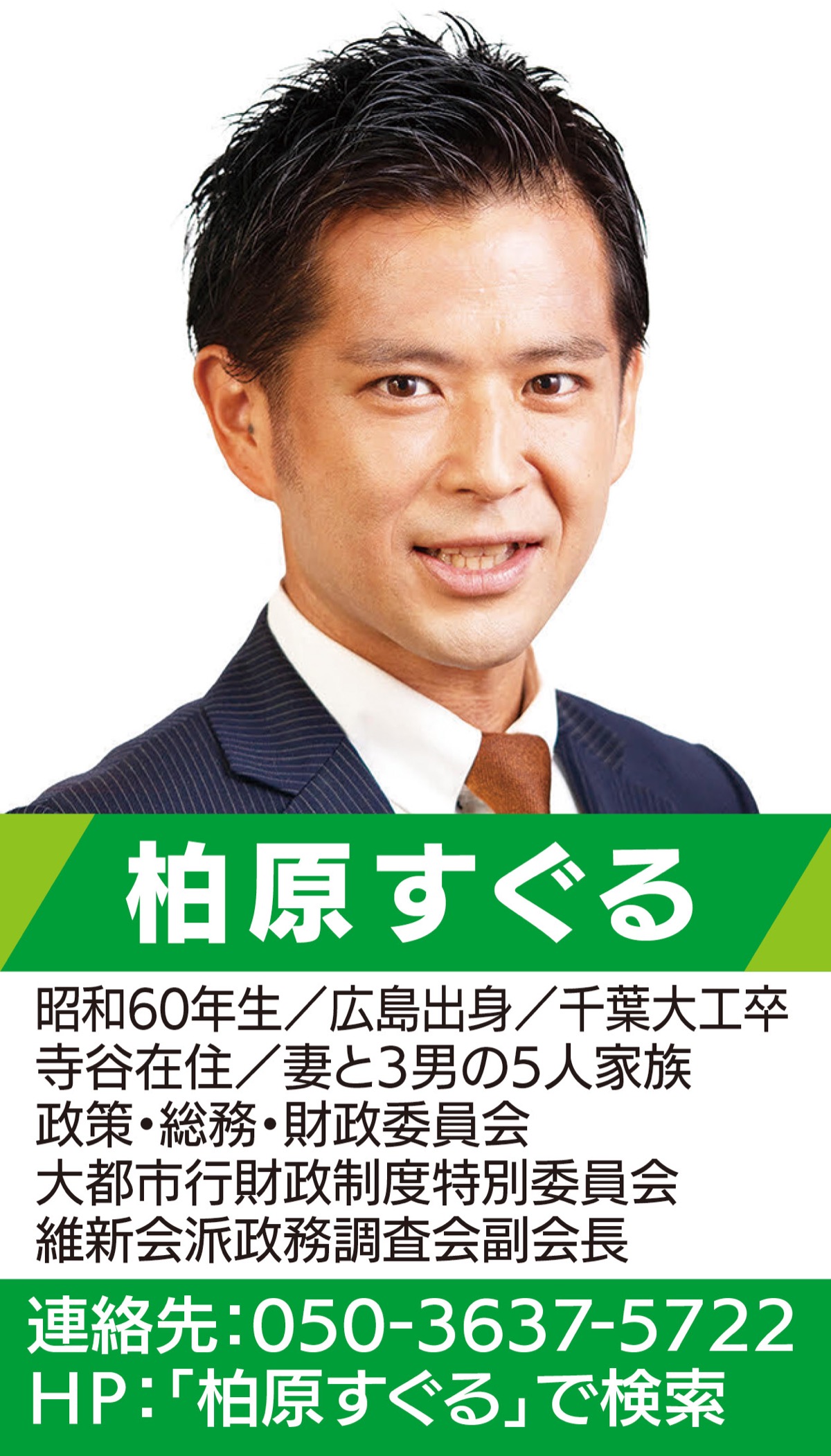 総計３・８兆円予算を86人の議員がチェックするって一体どうやるの？