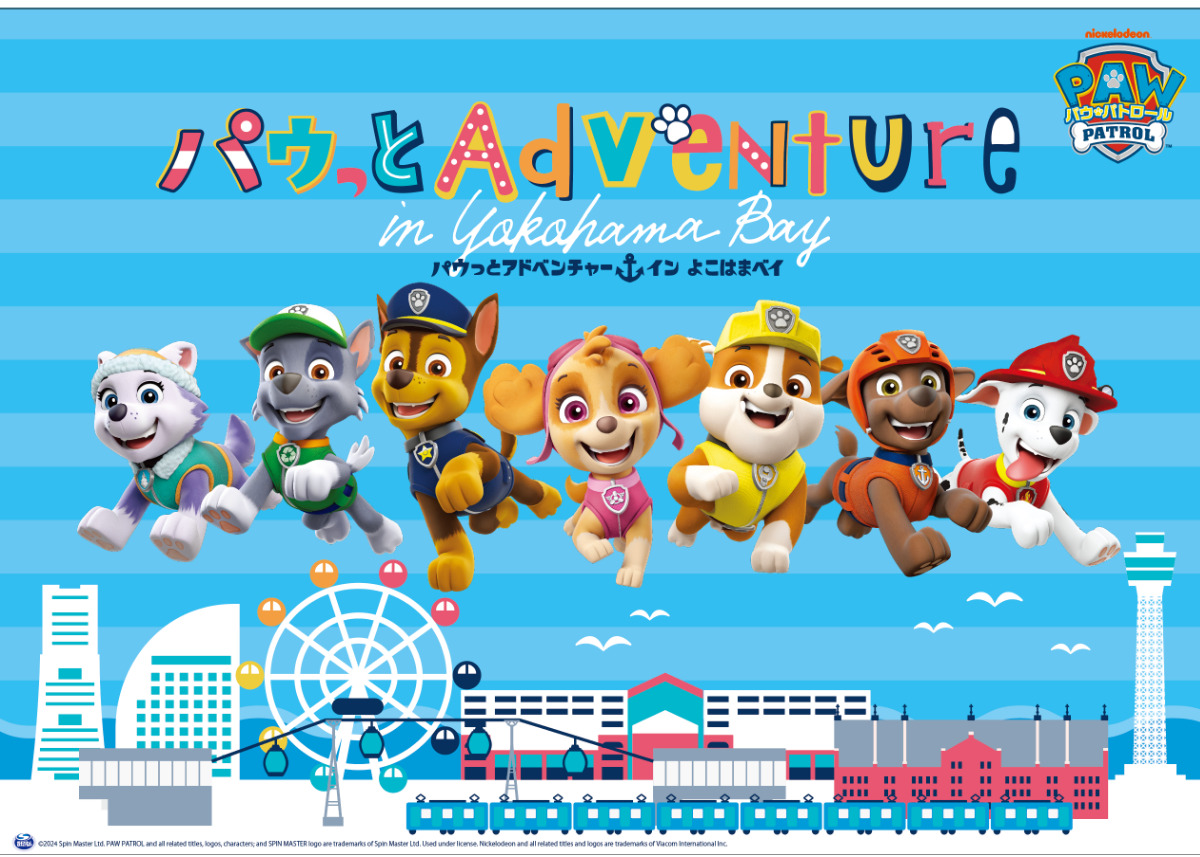 (C)2024 Spin Master Ltd. PAW PATROL and all related titles, logos, characters; and SPIN MASTER logo are trademarks of Spin Master Ltd. Used under license. Nickelodeon and all related titles and logos are trademarks of Viacom International Inc.