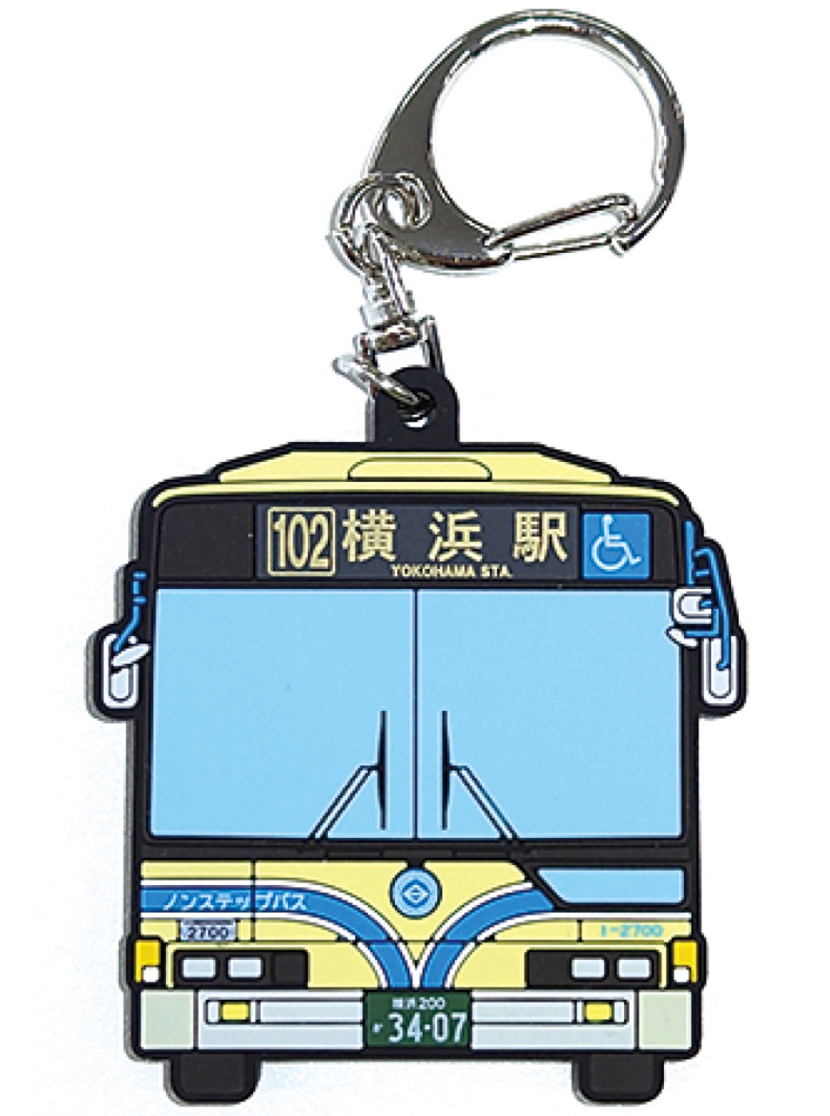 乗車マナーポスター募集 小学生対象、記念品贈呈 | 鶴見区 | タウン