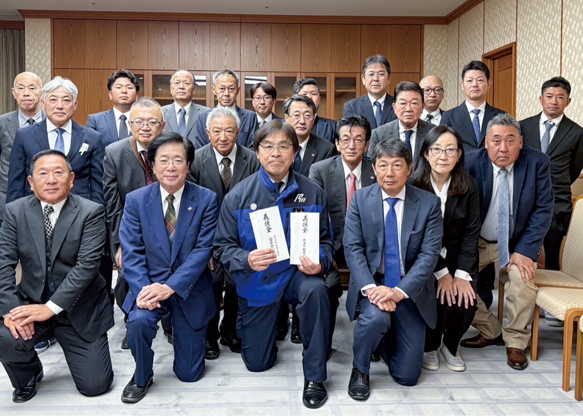 石川県に義援金200万円