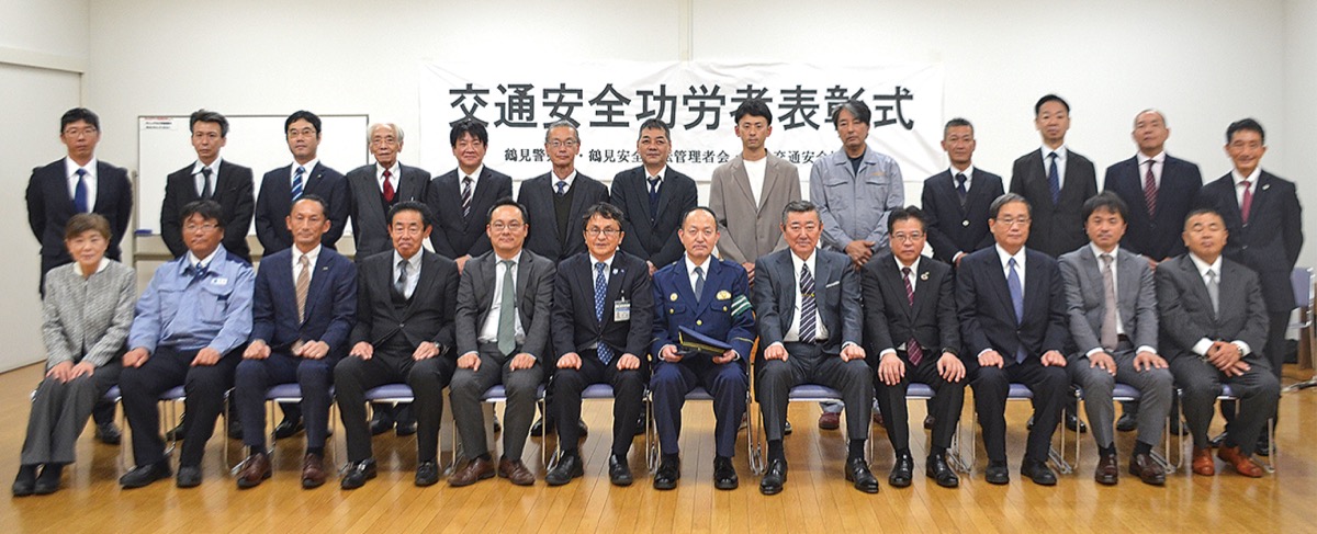 表彰を受けた受賞者ら