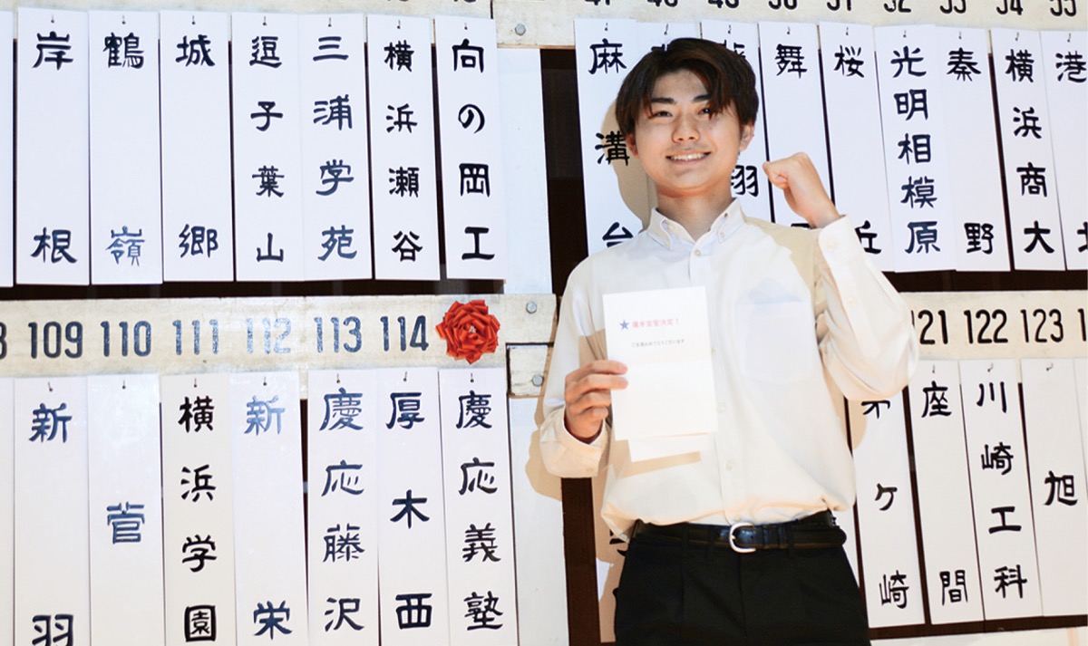 172チームの組み合わせ決定