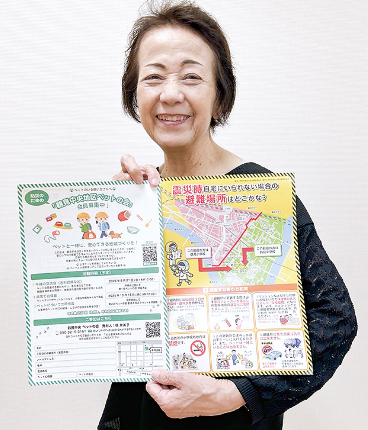 防災へ｢ペットの会｣設立