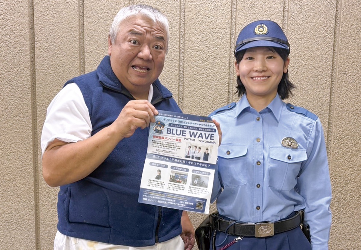 若い世代の防犯ボラを募集