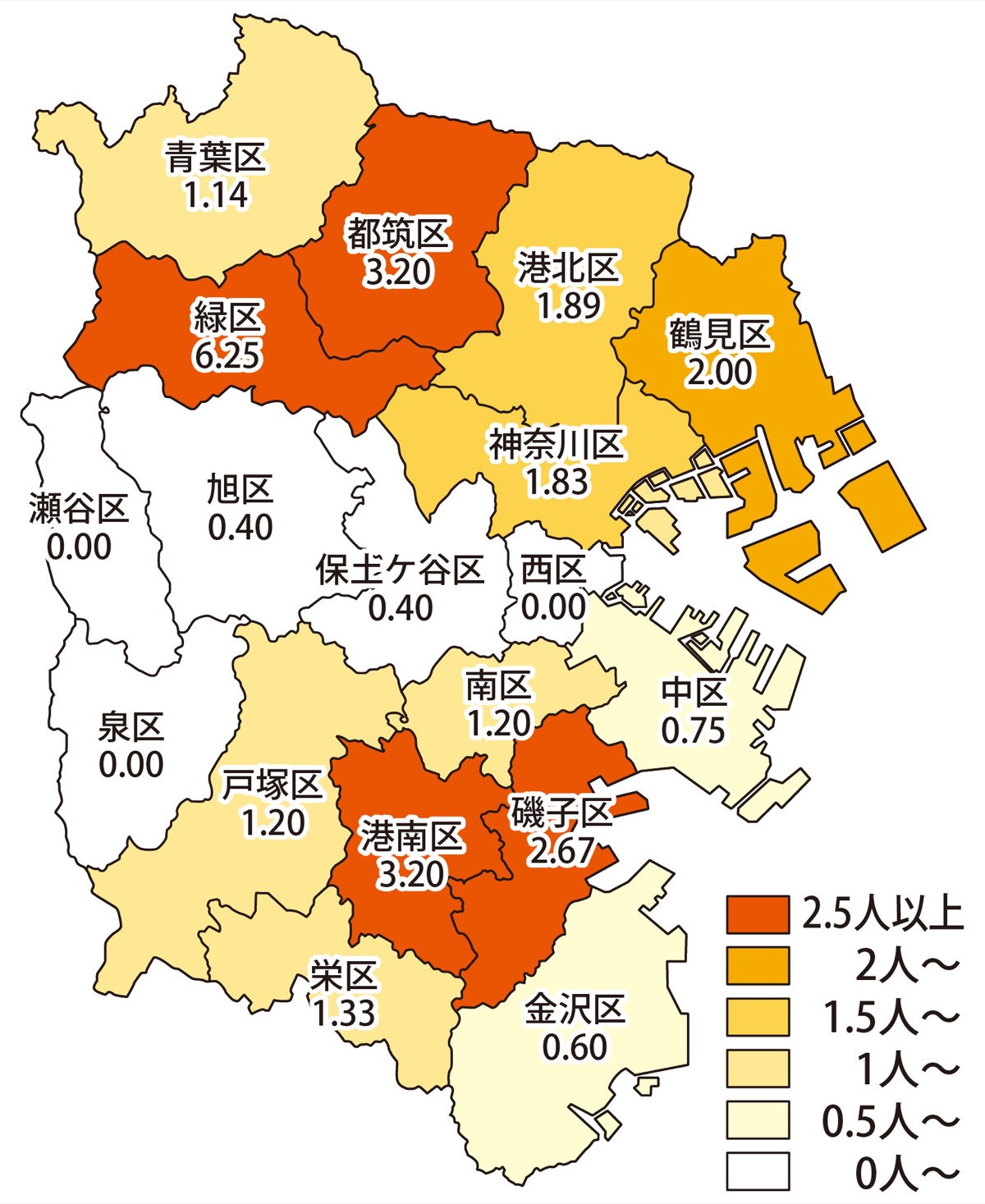 横浜市内 インフルエンザの流行始まる