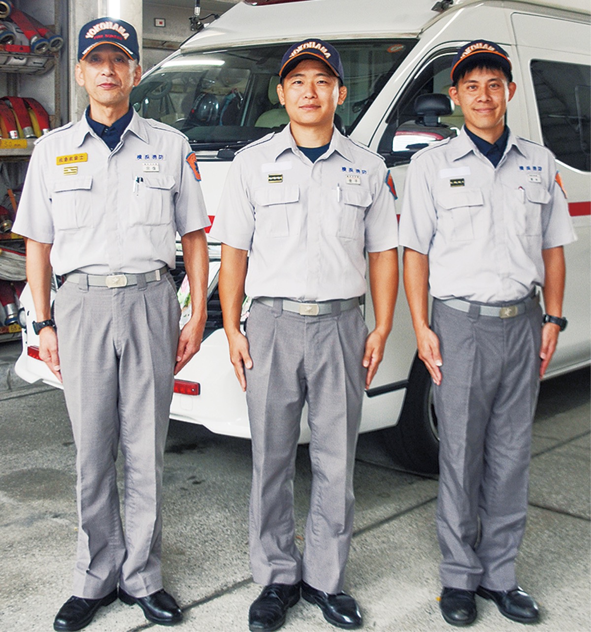 生麦出張所に新たな救急隊