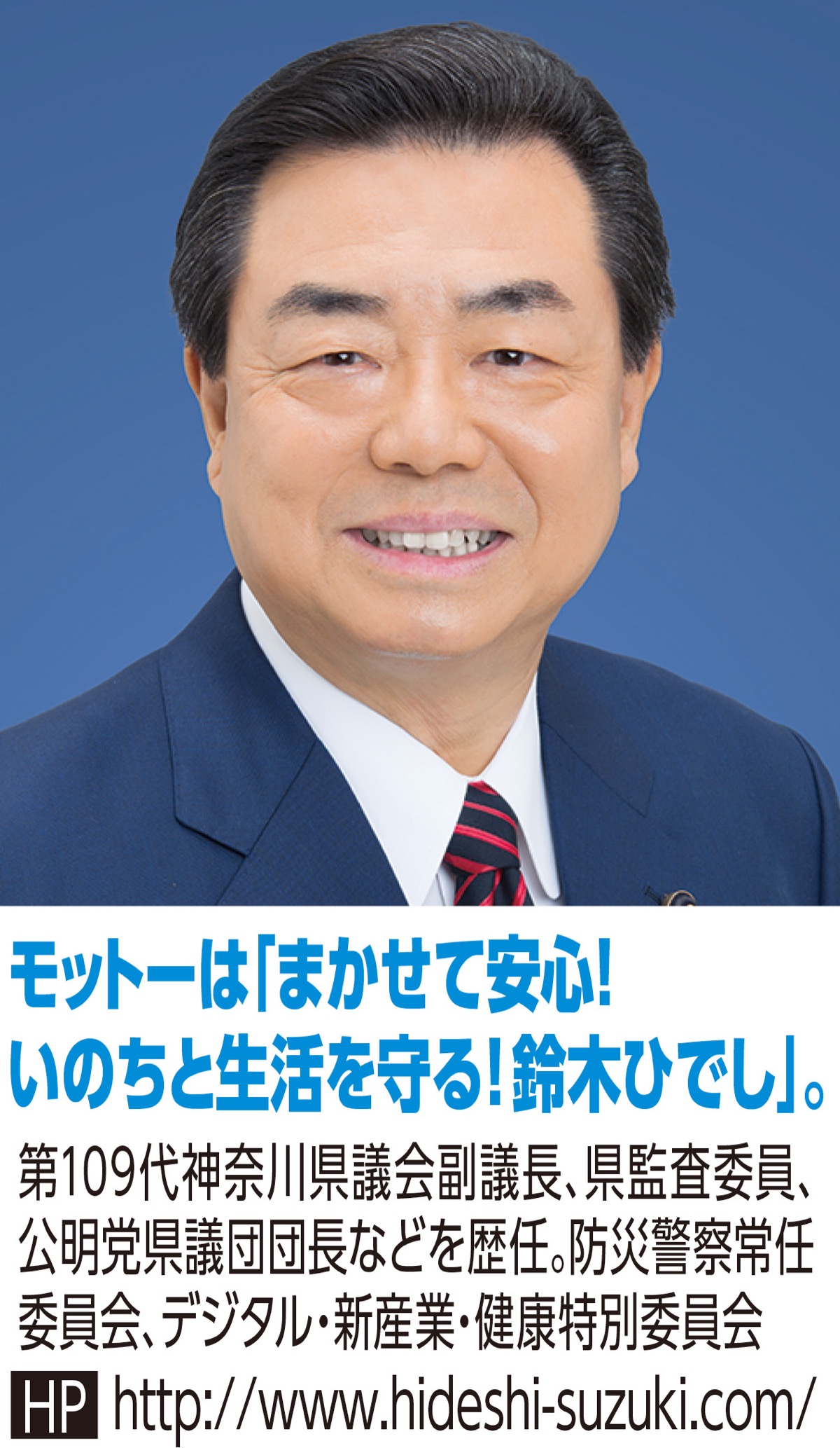 東高校入口の信号機｢時差式｣を実現