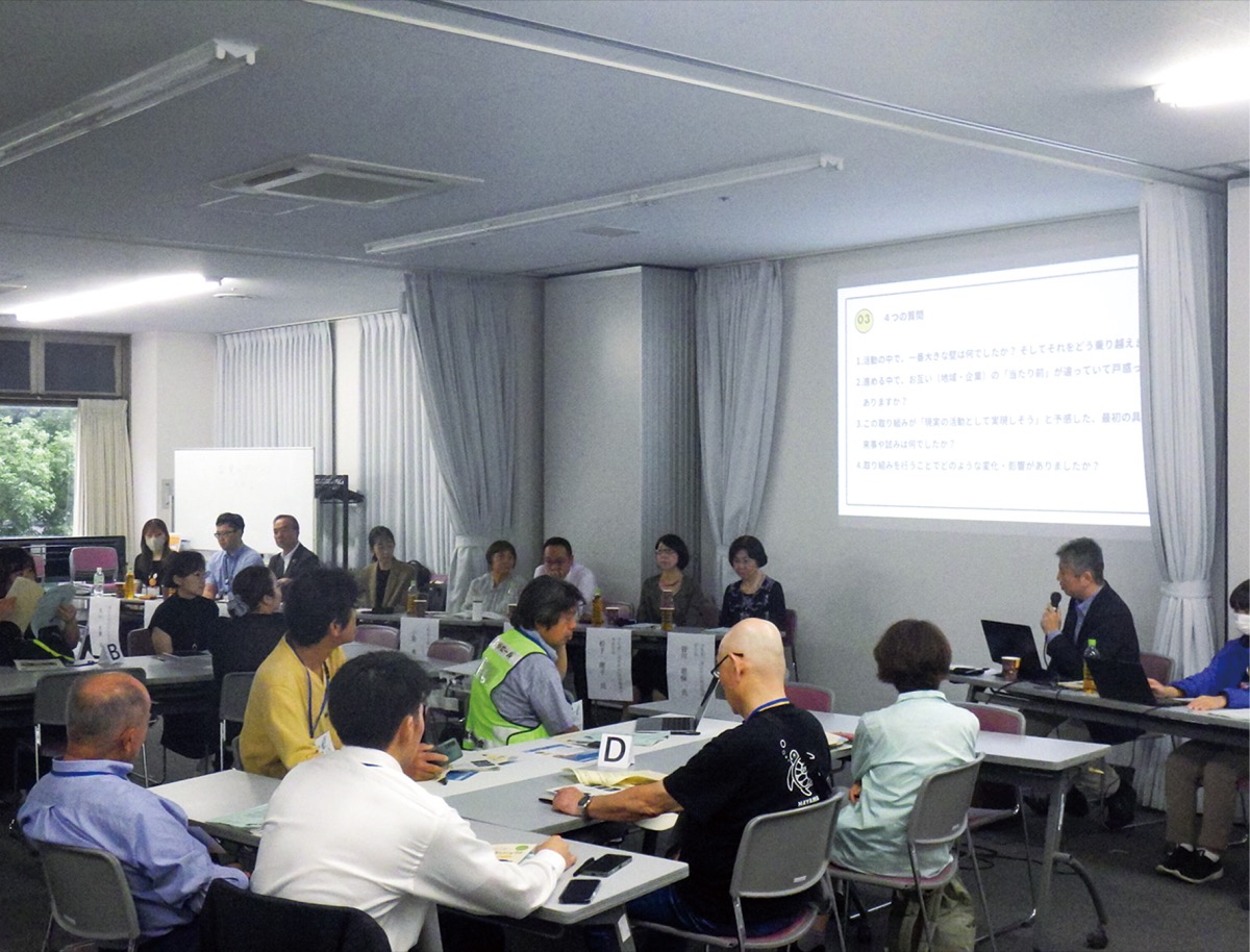 地域課題解決へ連携