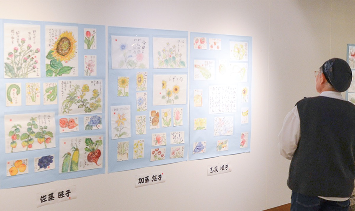 絵手紙で自分らしさ表現