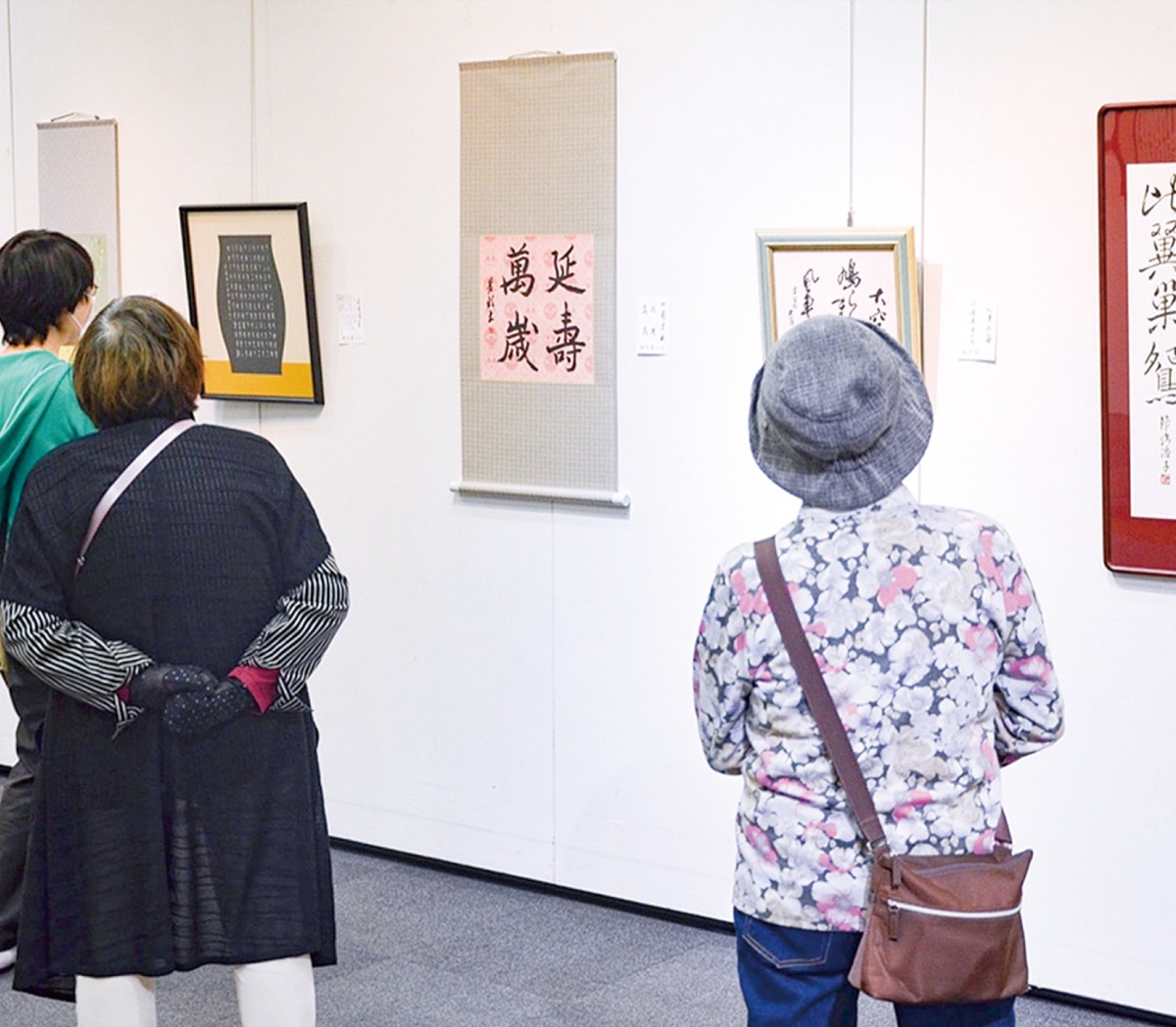 鶴見書人会が役員展