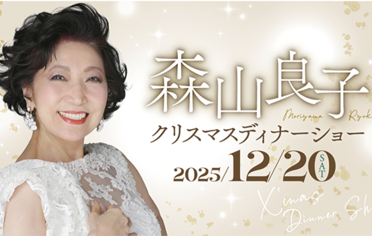 特別なクリスマスを