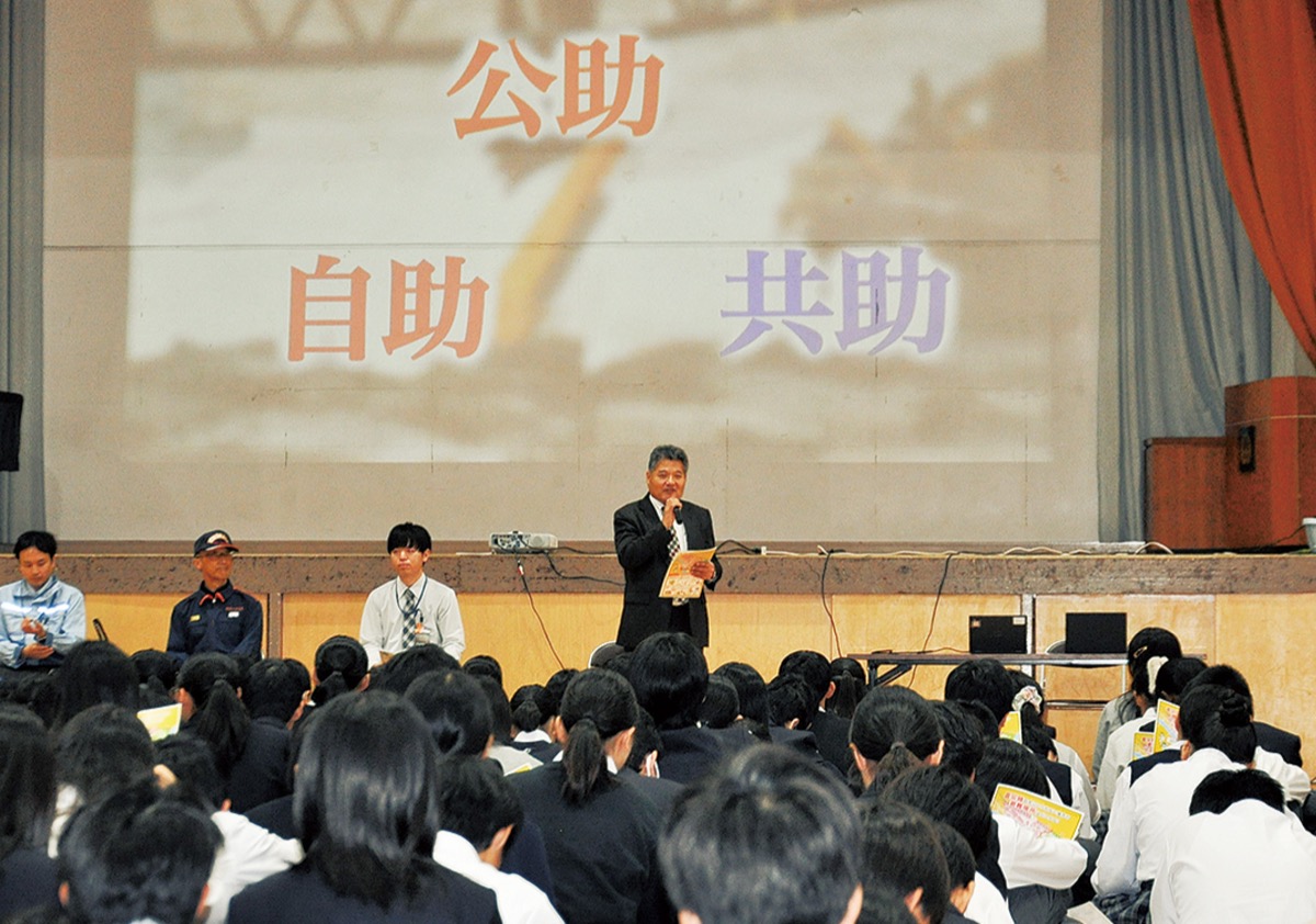 災害時は若い力の協力を