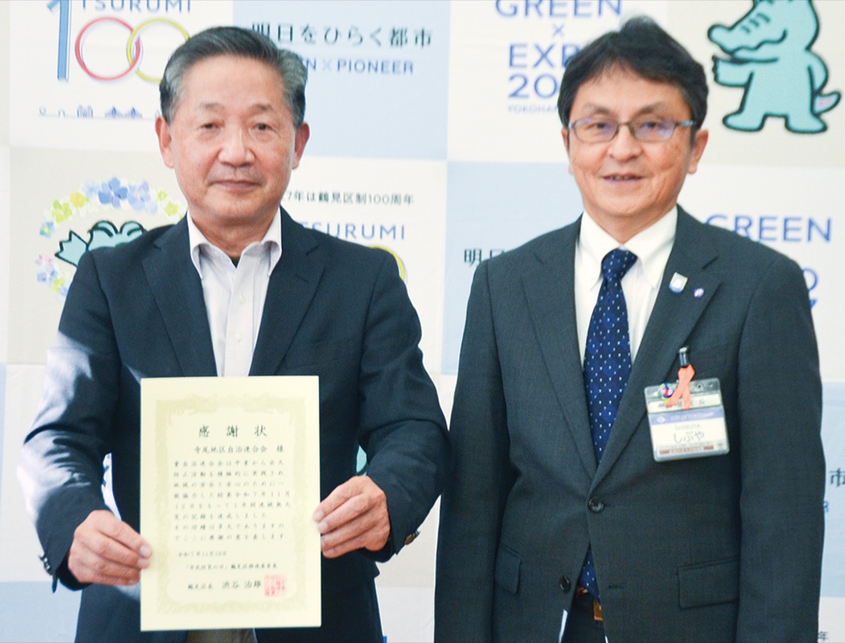 寺尾が連続無火災を達成