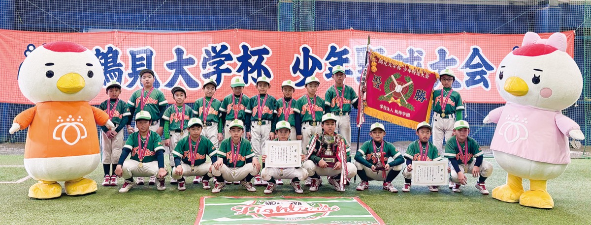 元宮ファイターズが連覇