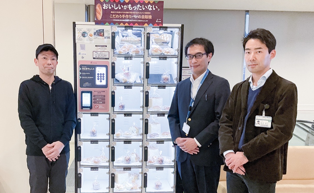 ロス削減へSDGsロッカー