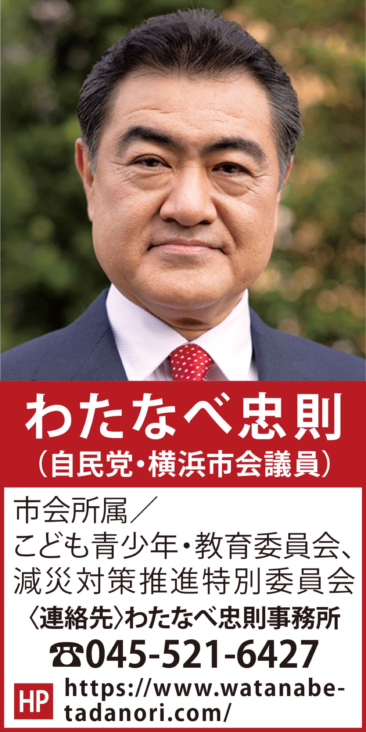 今年も様々な地域課題解決に尽力