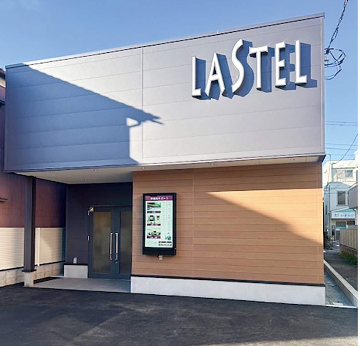 ラステル鶴見がオープン