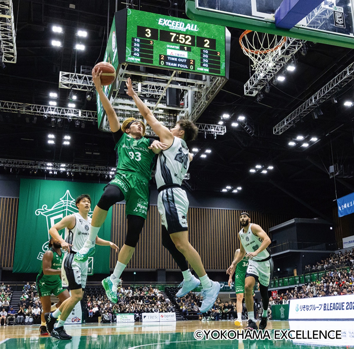 ２月に区民デーを開催