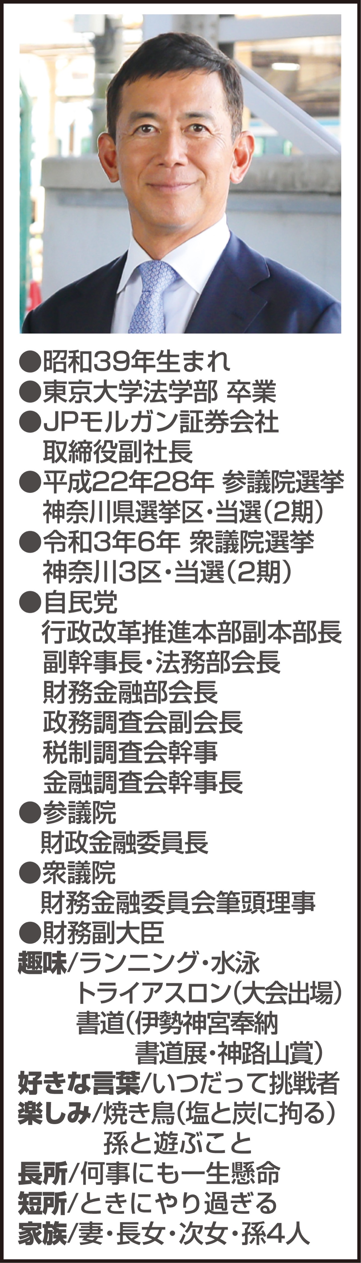 強い経済で、優しい社会を。