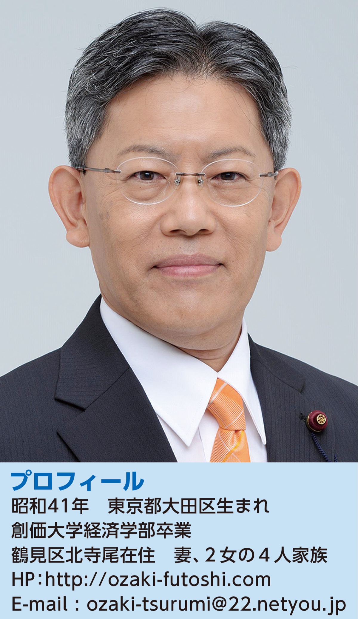 地域課題を解決する予算に