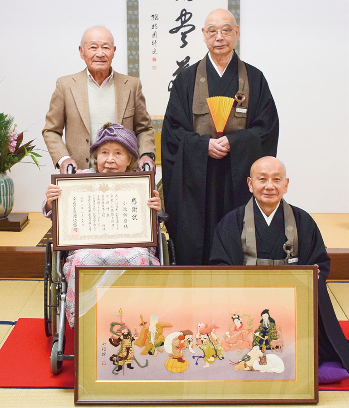 感謝状を受けとった小池さん(前列左)