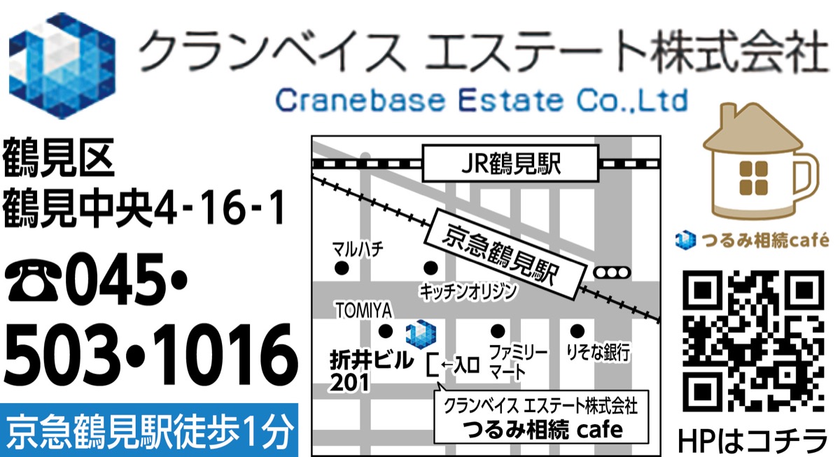 相続の専門家に無料で個別相談 (写真3)