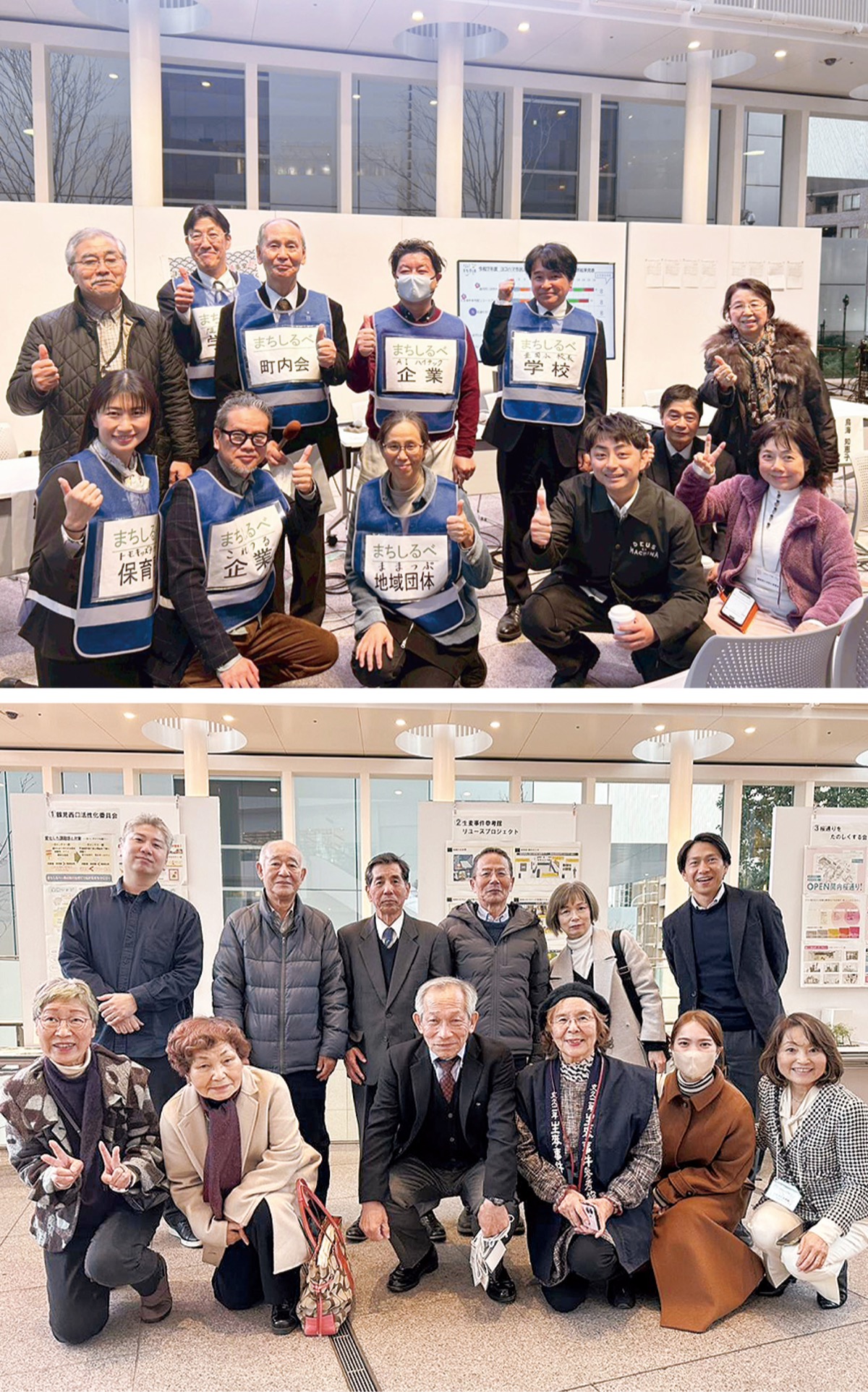 鶴見から２件が採択