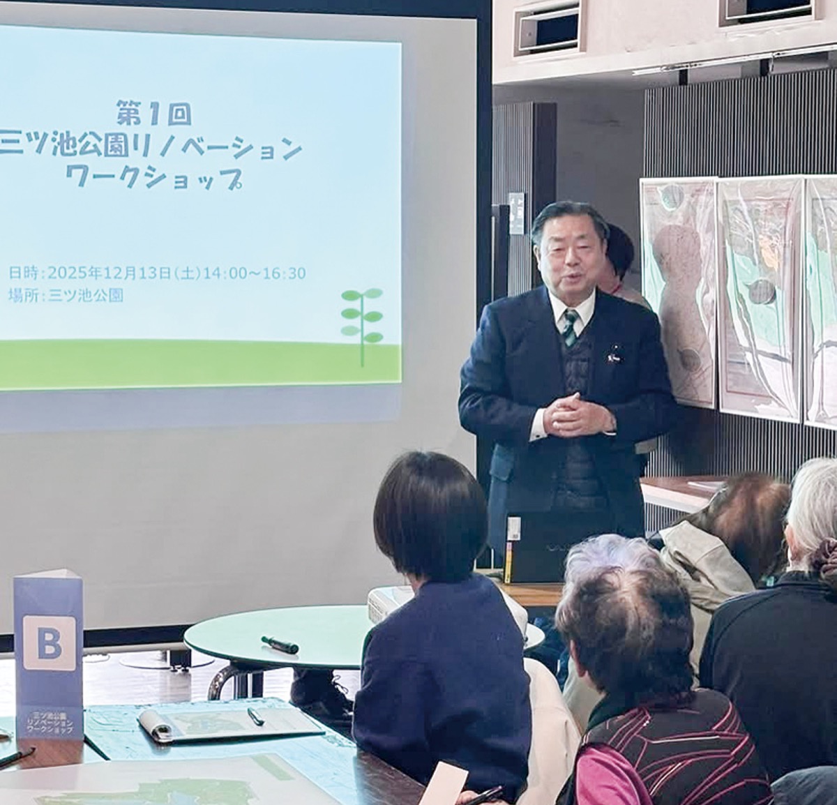 老朽化の状況や課題をご説明しました