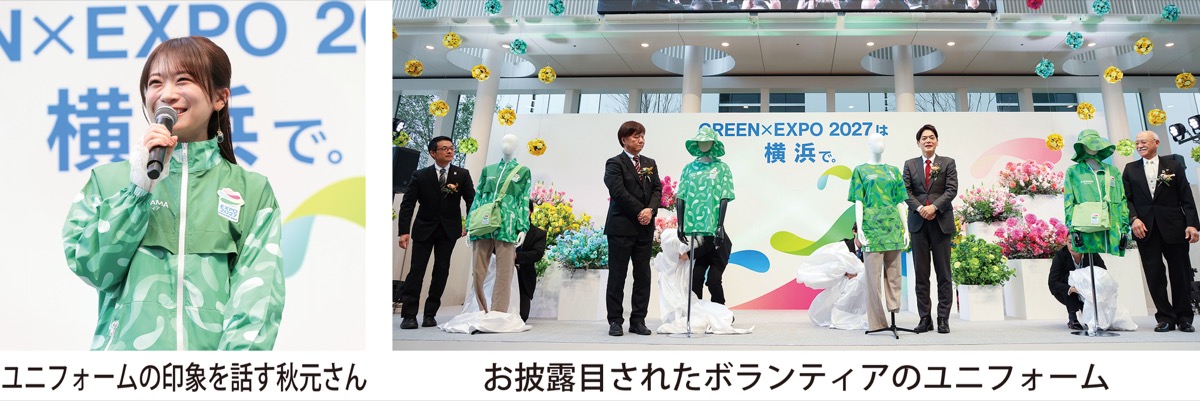 共創の取り組み、続々 (写真4)