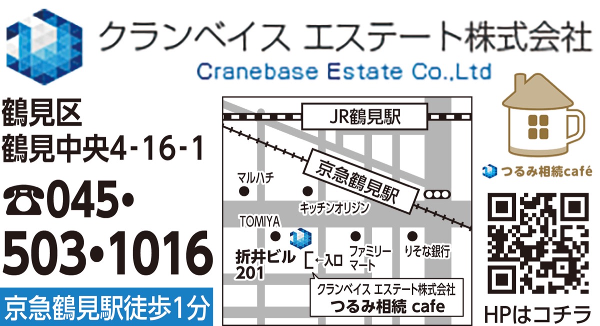 相続の専門家に無料で個別相談 (写真3)
