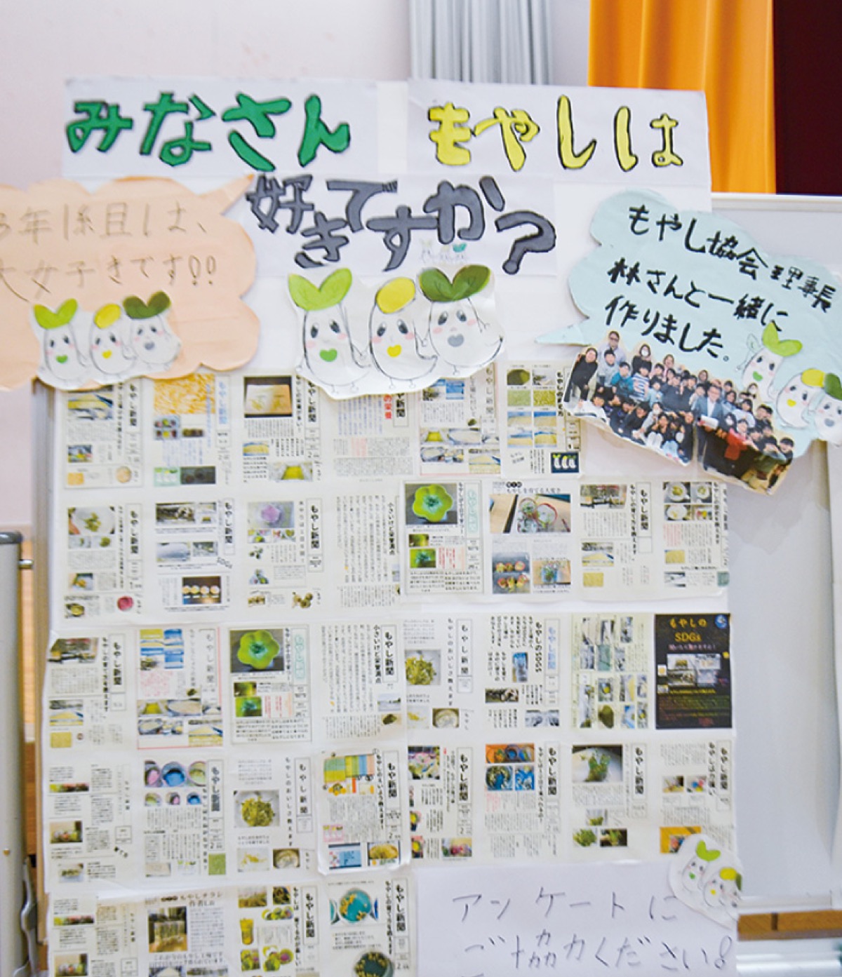 児童が制作した掲示物