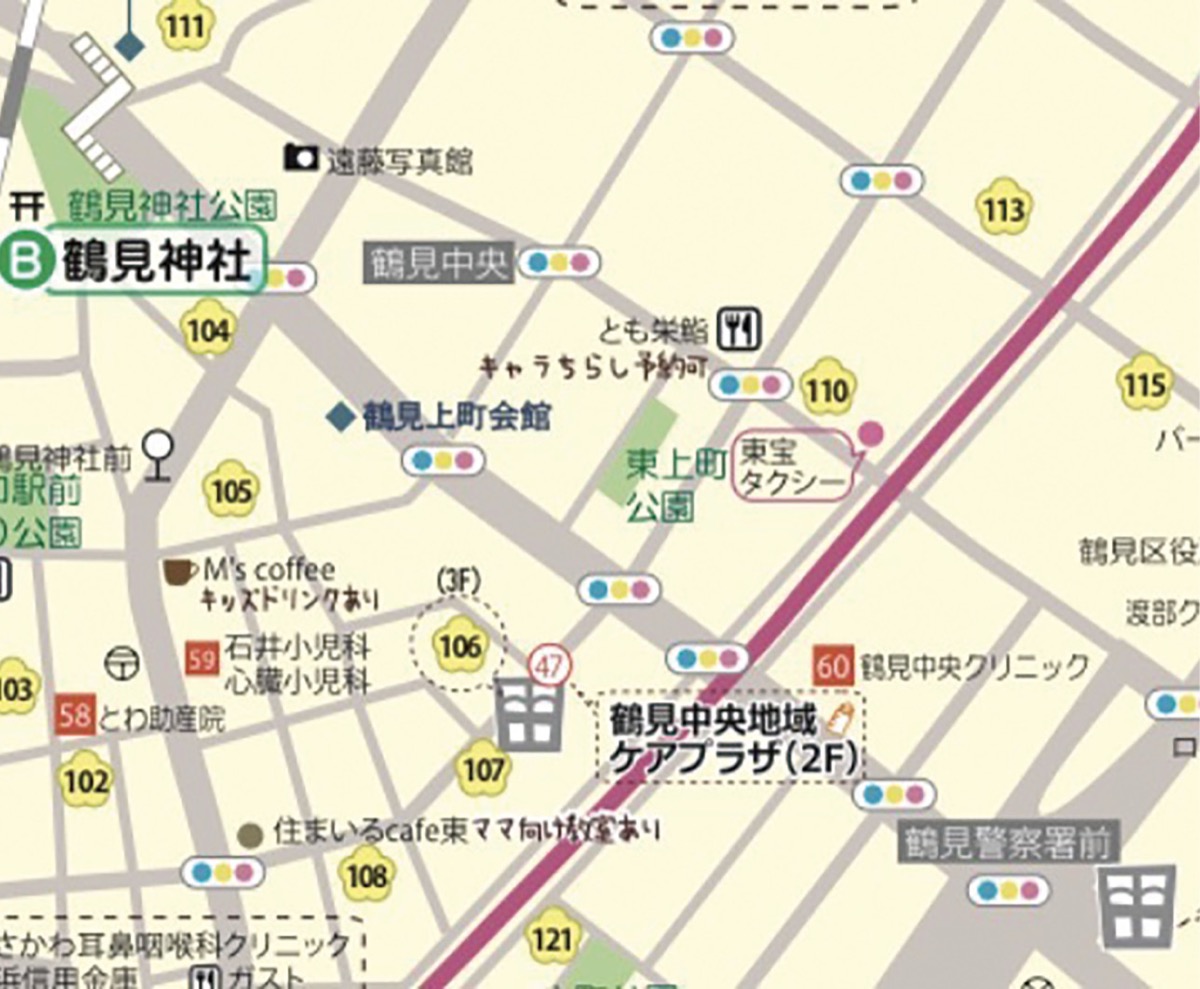 サポーターマークを新設