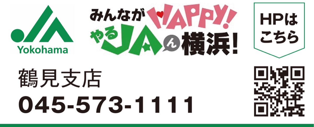 新規預入で「店頭表示金利+0・5%」 (写真2)