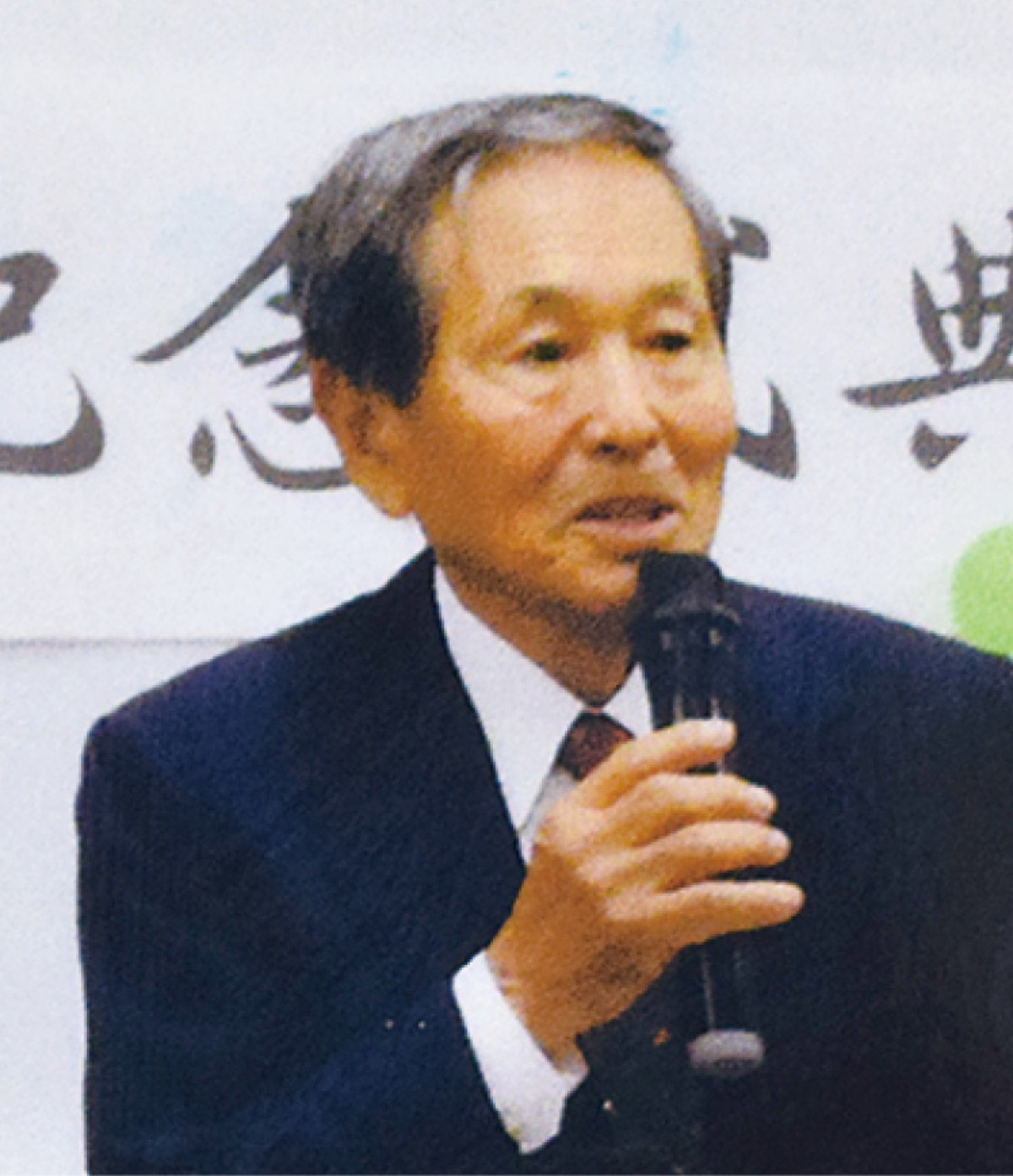 あいさつする鴨志田理事長=提供