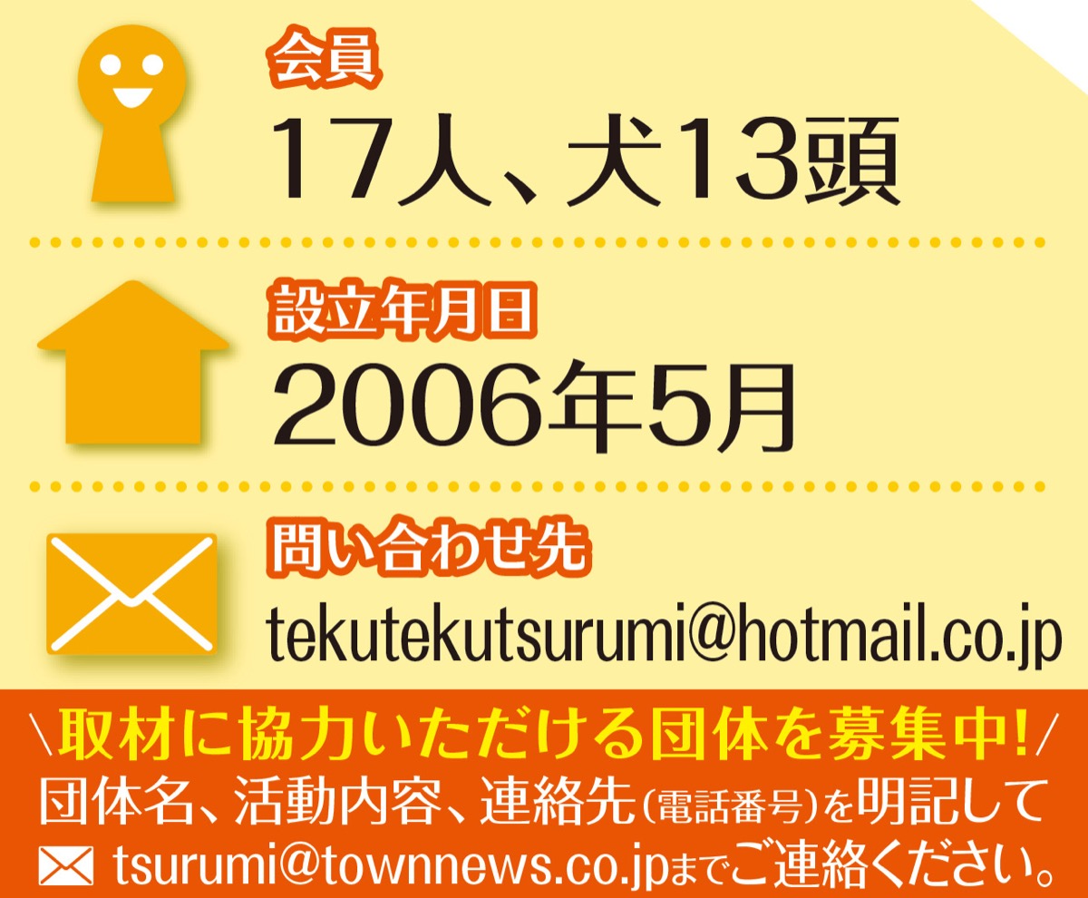 動物と癒し・元気届け20年 (写真2)