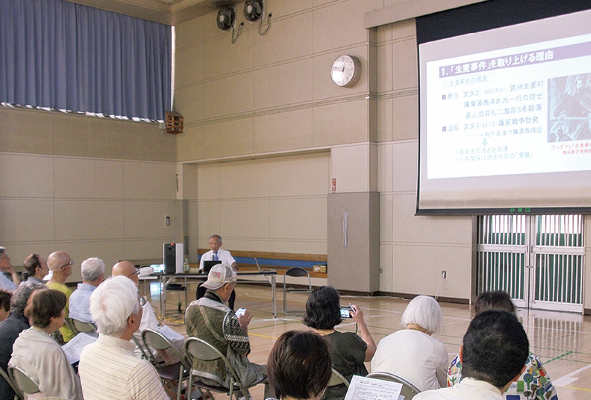 生麦地区センターでの講演会