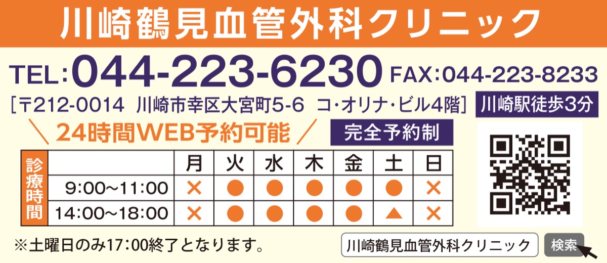 足の悩みは専門医に相談を (写真3)