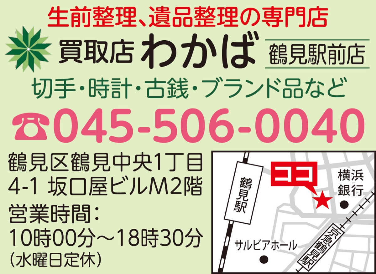売るか悩んだら１度査定へ (写真2)