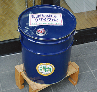 回収用のペール缶