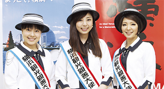 大使に選ばれた（左から）岩田さん、隅さん、玉城さん