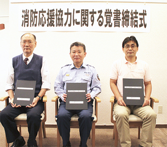 （左から）鈴鹿会長、吉原署長、赤星代表取締役