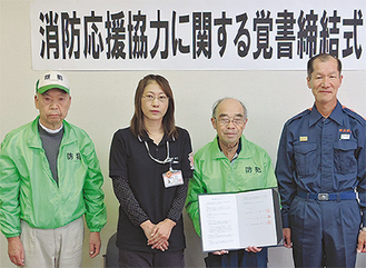協定を結んだ林会長（中央右）と早川さん（中央左）