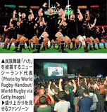 ”一生に一度”の祭典