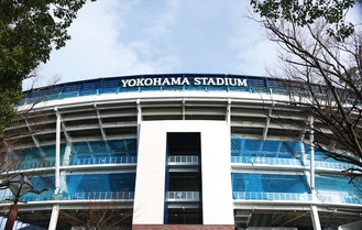 東京２０２０でソフトボールと野球の会場となる横浜スタジアム
