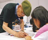 横浜マイスターを募集