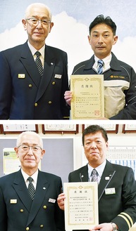 局長表彰を受賞した太陽油脂（上）、署長表彰・団体のＪＲ東神奈川駅