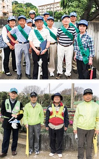 西菅田団地自治会見守りパトロール隊（上）と、池上小学校子ども見守り隊の活動のようす